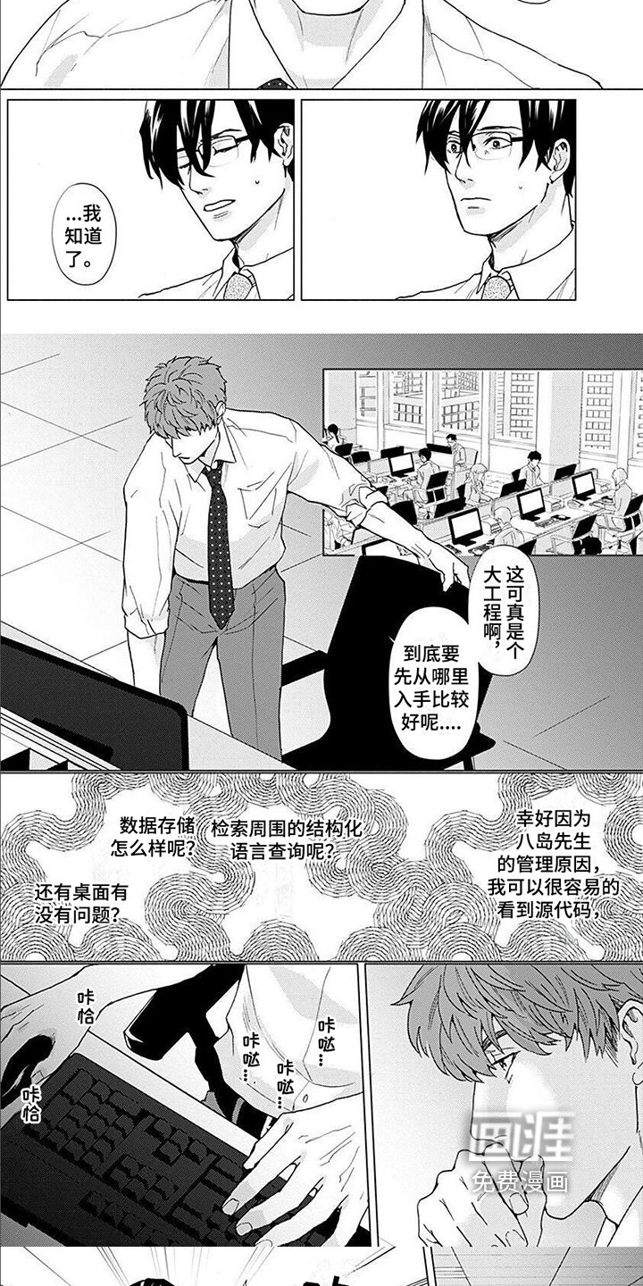 第8章：问题