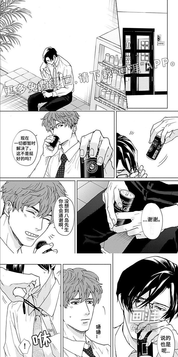 第9章：依靠