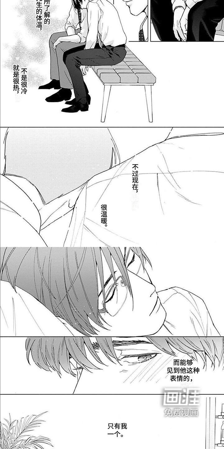 第9章：依靠