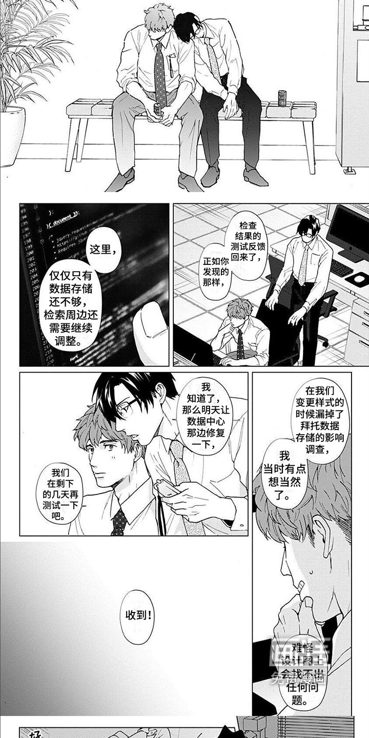 第9章：依靠