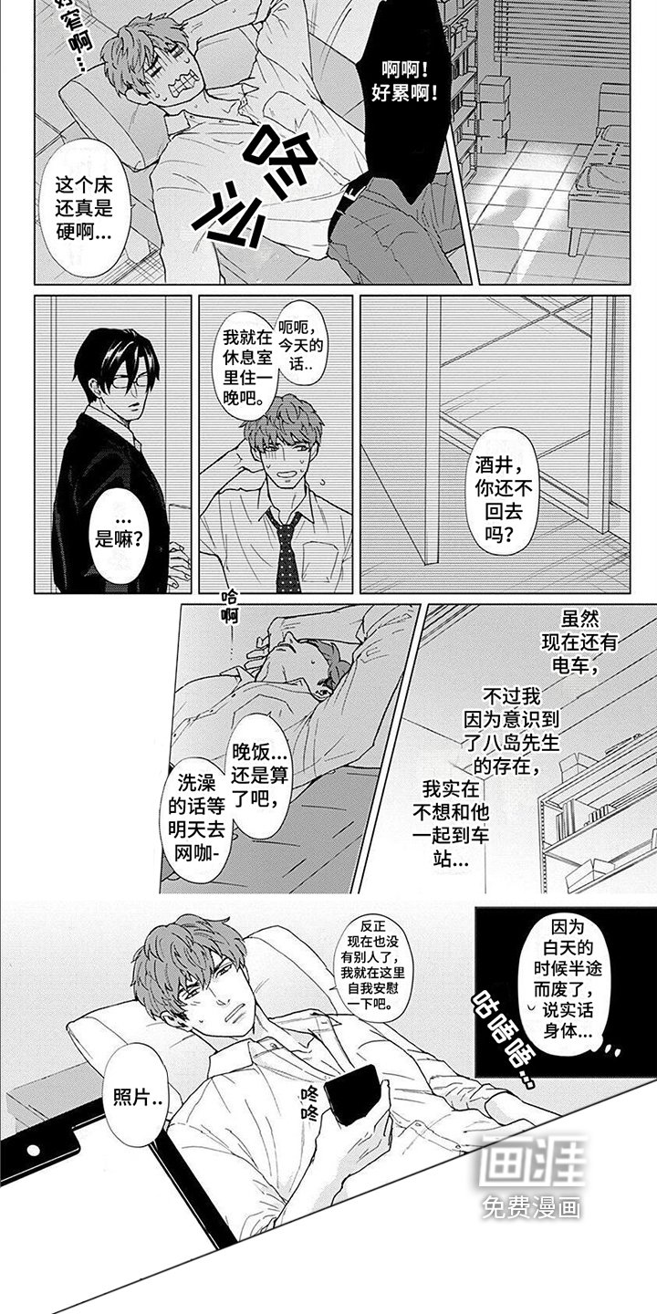 第9章：依靠