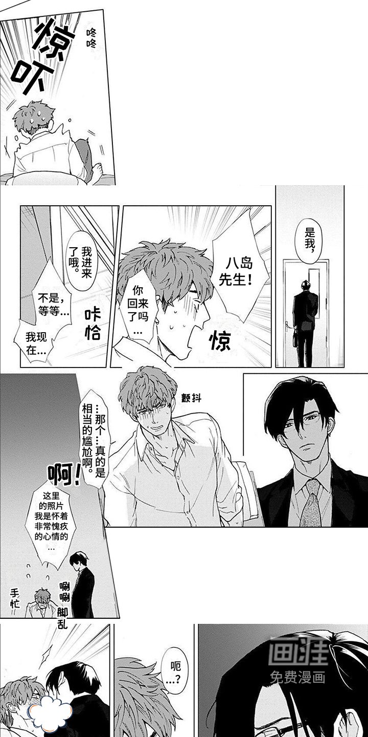 第9章：依靠