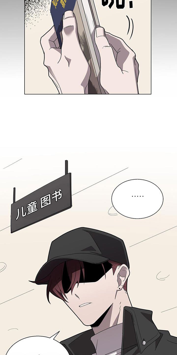 第1章：喜鹊救场