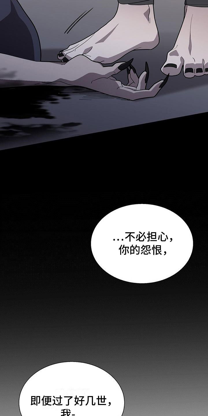 第1章：喜鹊救场