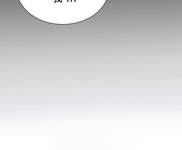 第1章：喜鹊救场