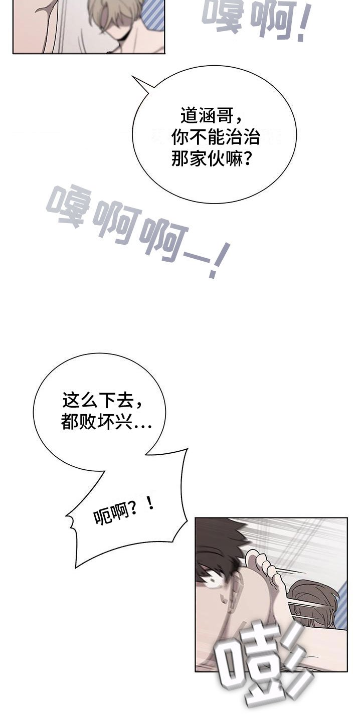第1章：喜鹊救场