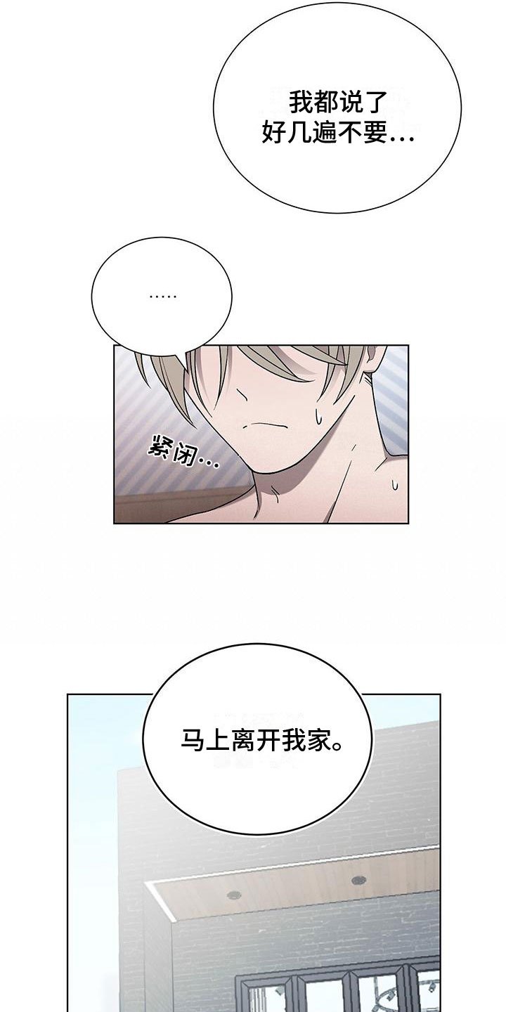 第1章：喜鹊救场