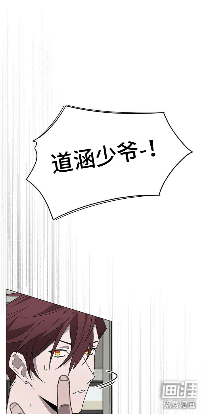 第10章：想见你