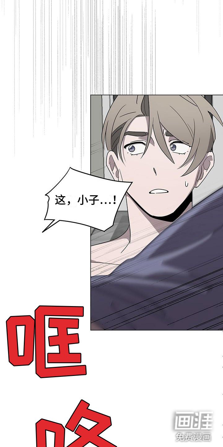 第10章：想见你