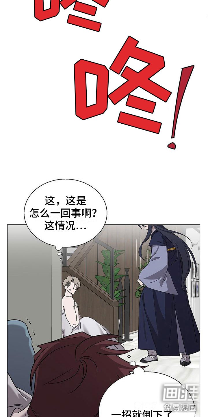 第10章：想见你