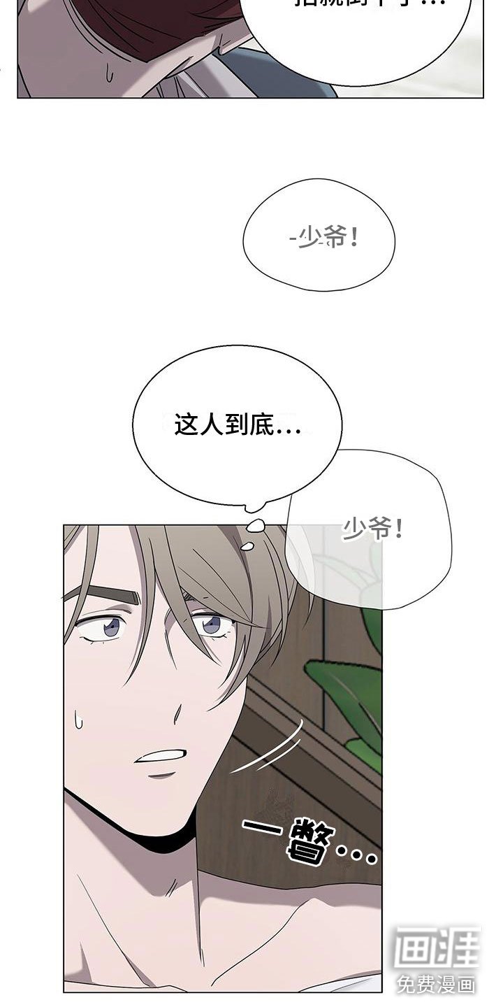 第10章：想见你