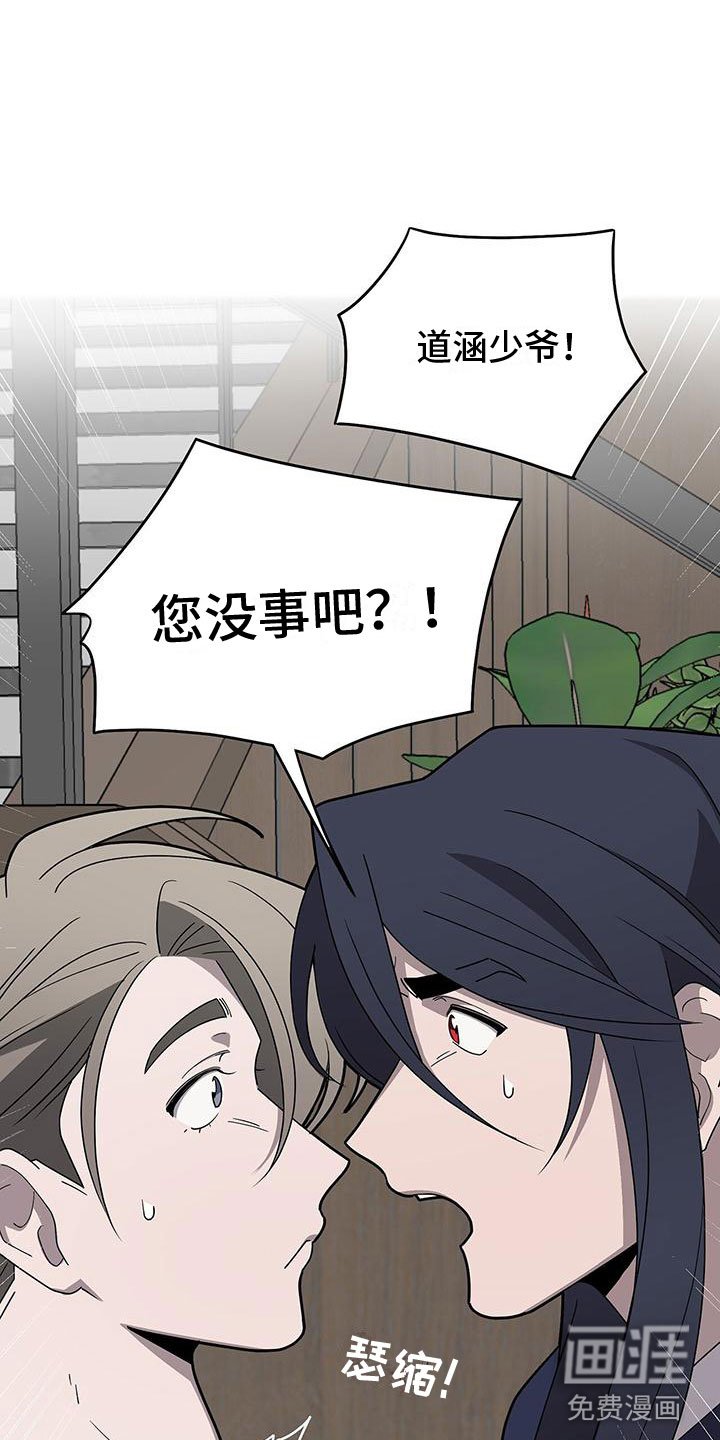 第10章：想见你