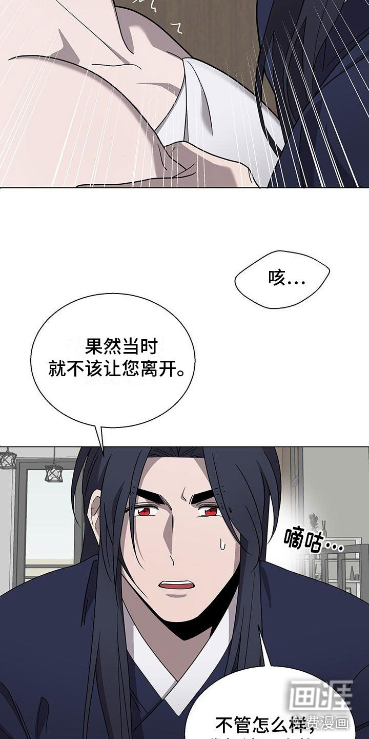 第10章：想见你