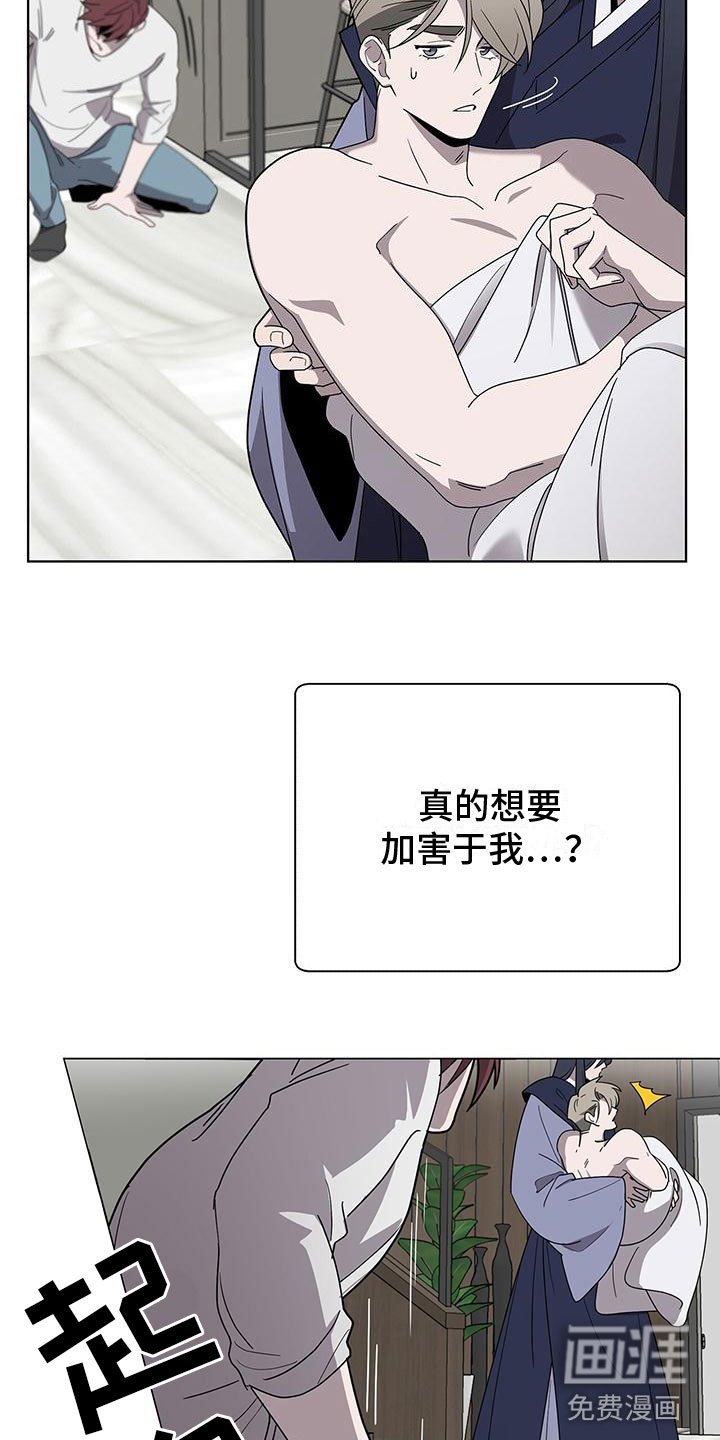 第10章：想见你