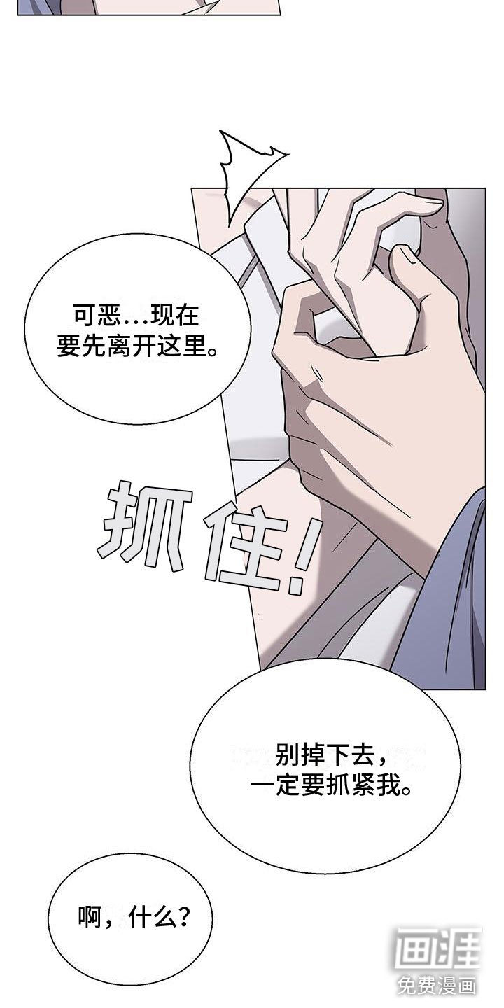 第10章：想见你