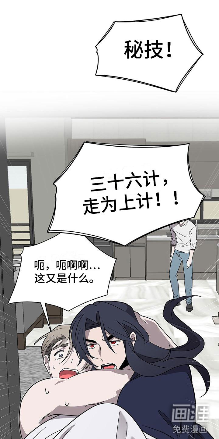 第10章：想见你