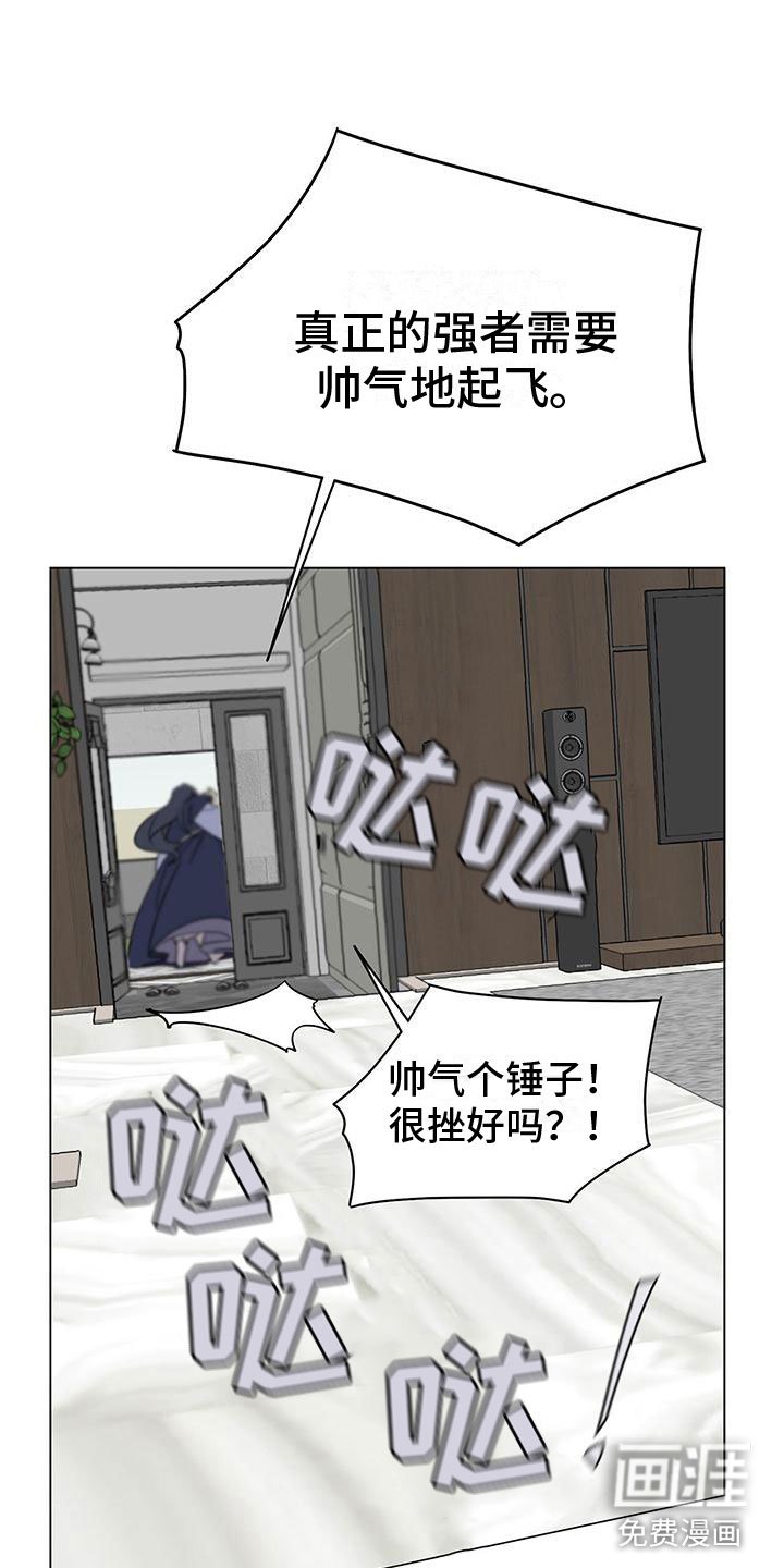 第10章：想见你