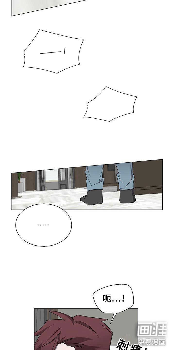 第10章：想见你