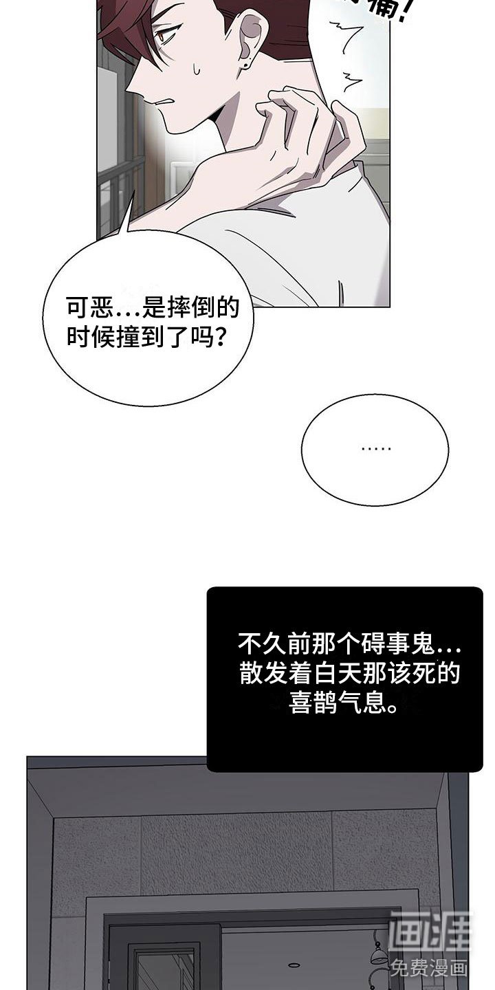 第10章：想见你