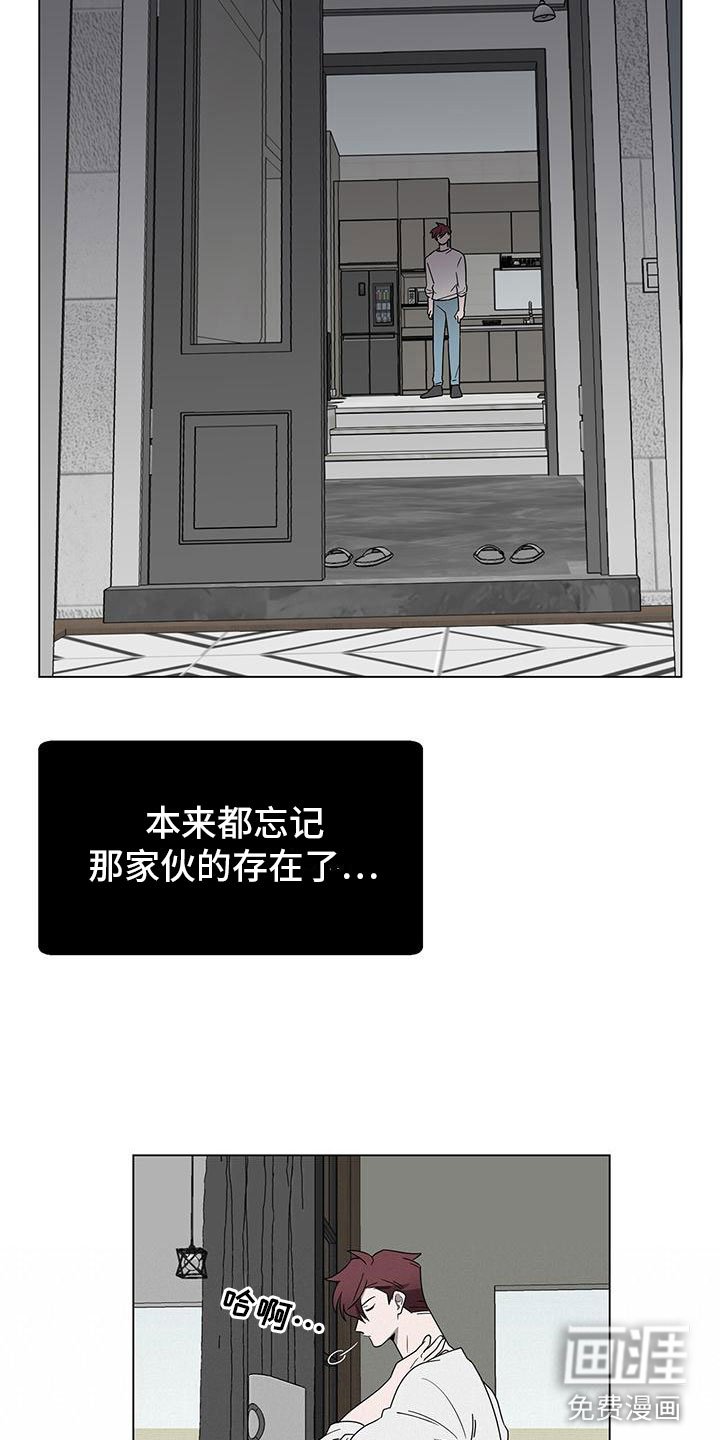 第10章：想见你