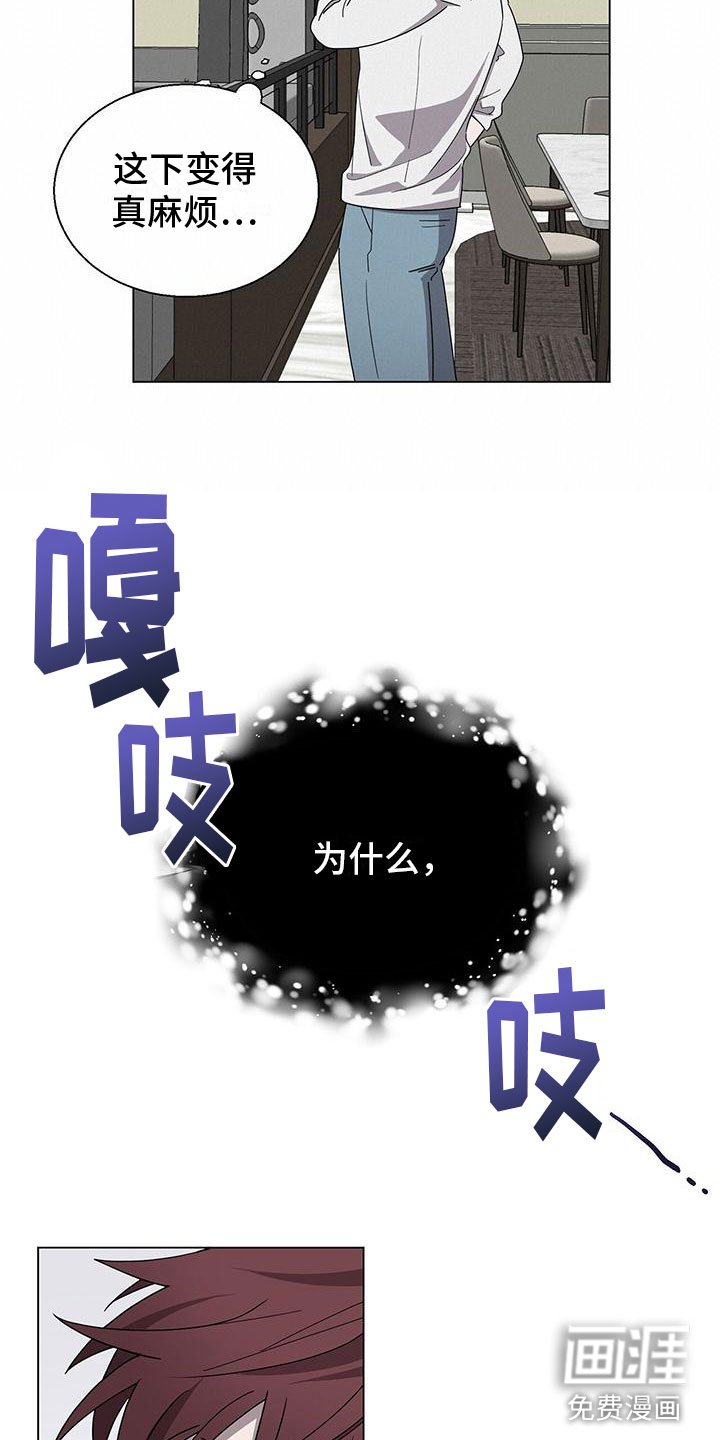 第10章：想见你