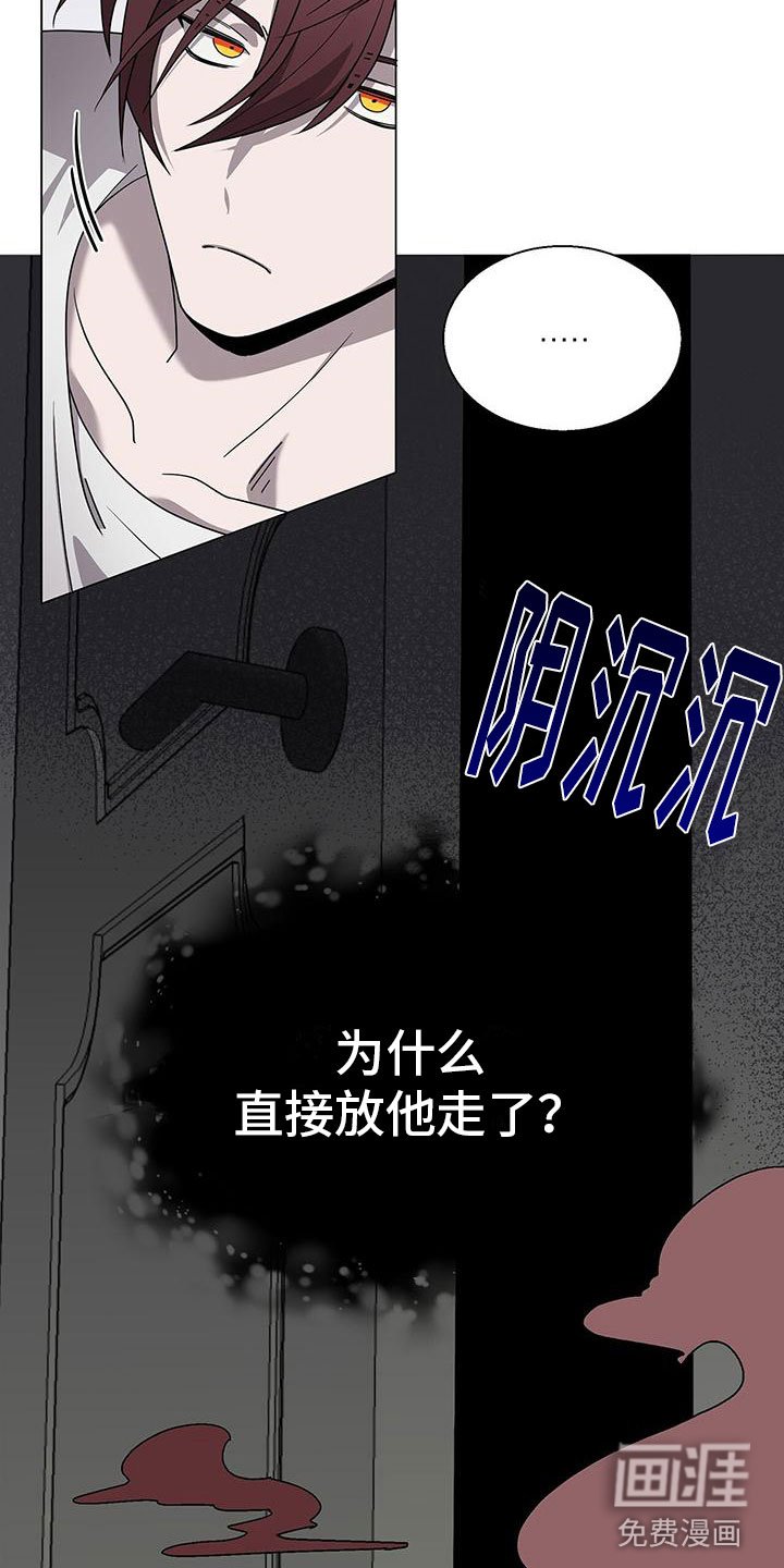 第10章：想见你