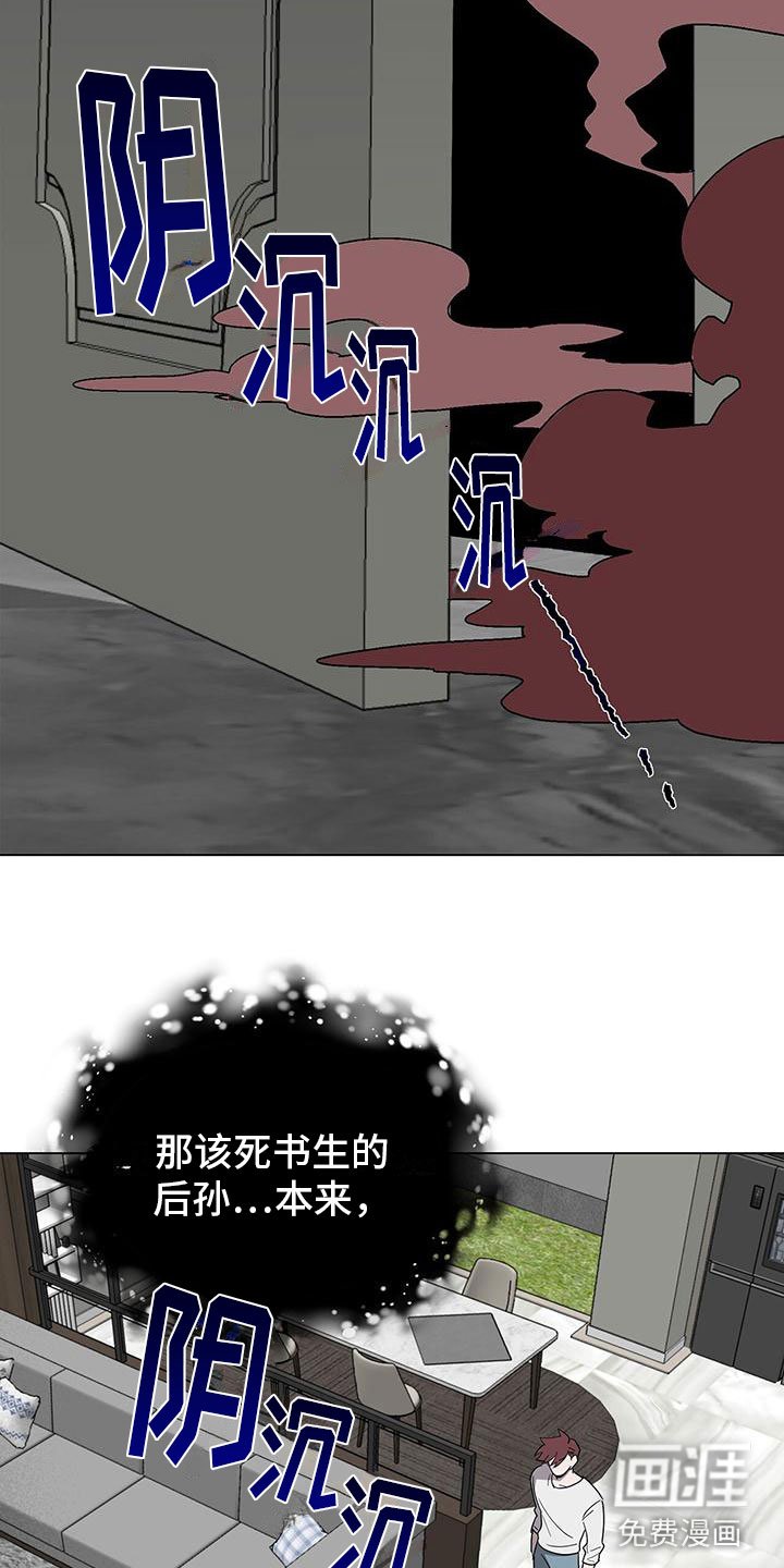 第10章：想见你
