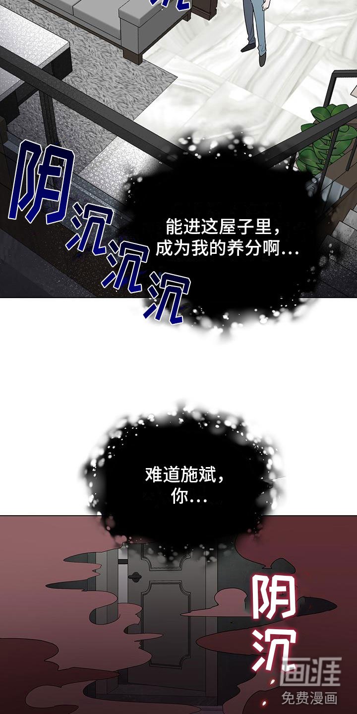 第10章：想见你