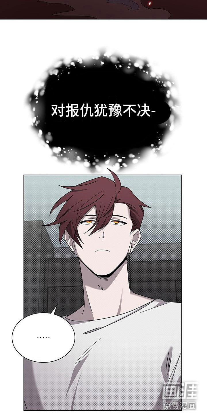 第10章：想见你