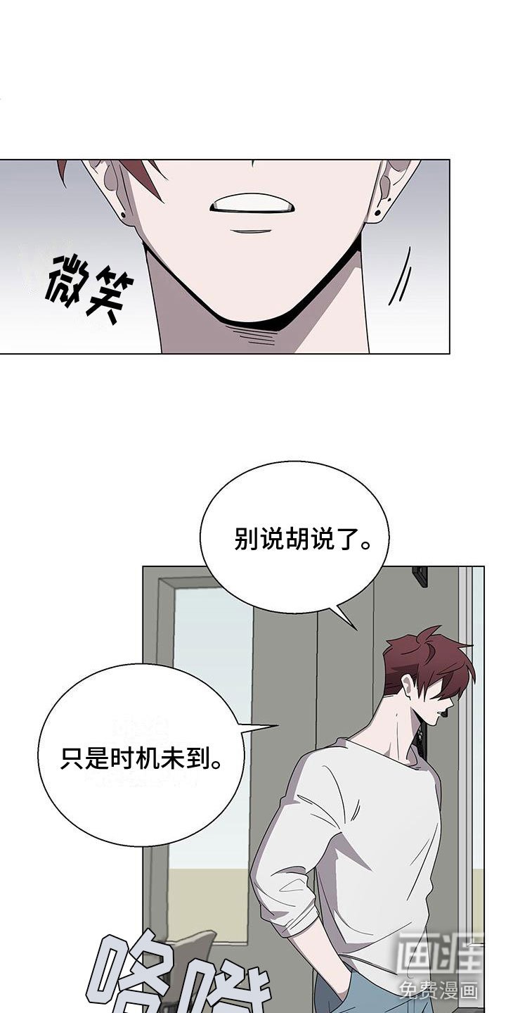 第10章：想见你