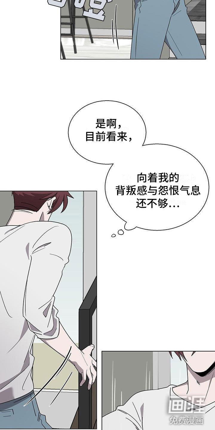 第10章：想见你