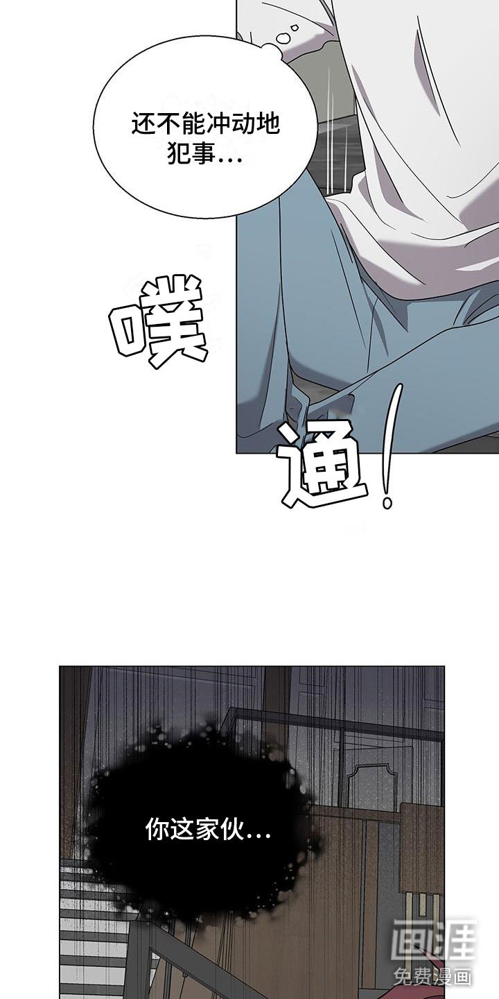 第10章：想见你
