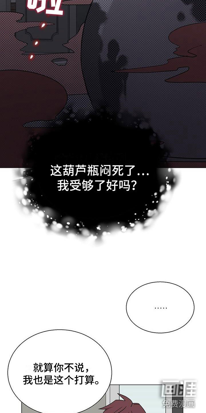 第10章：想见你