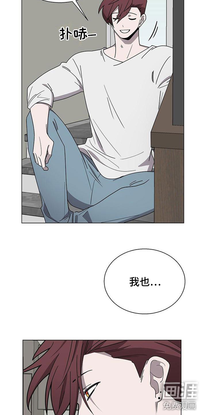 第10章：想见你