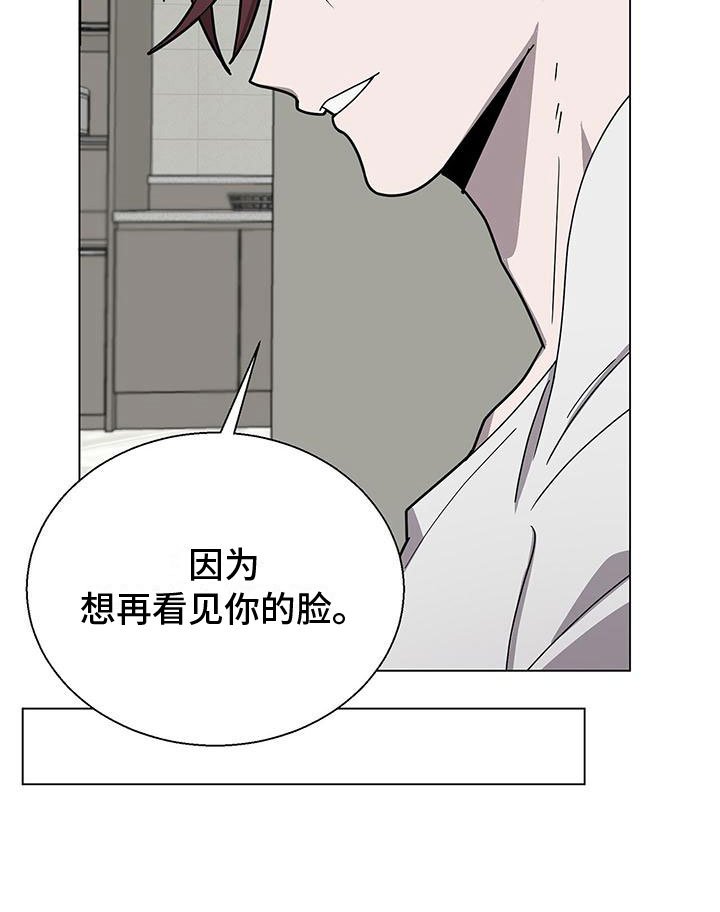 第10章：想见你