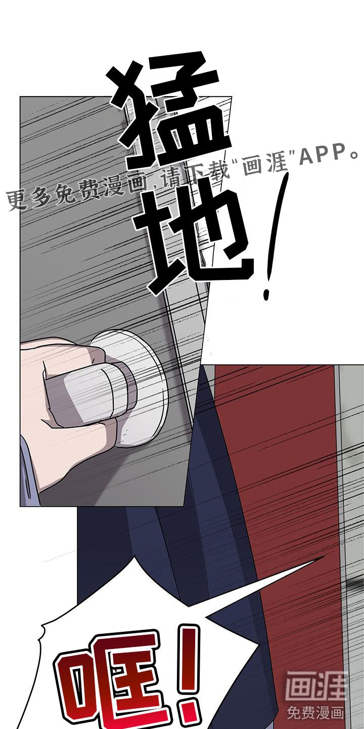 第11章：留在你身边
