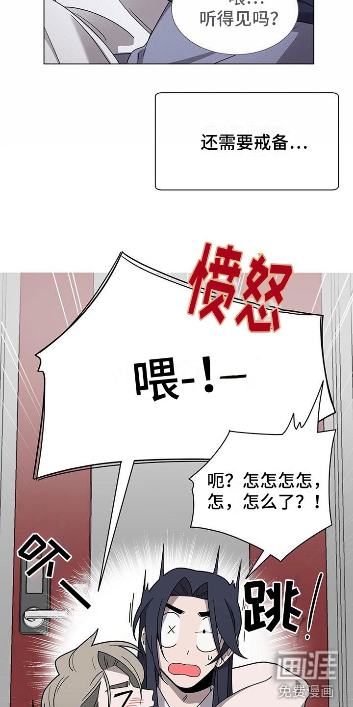 第11章：留在你身边