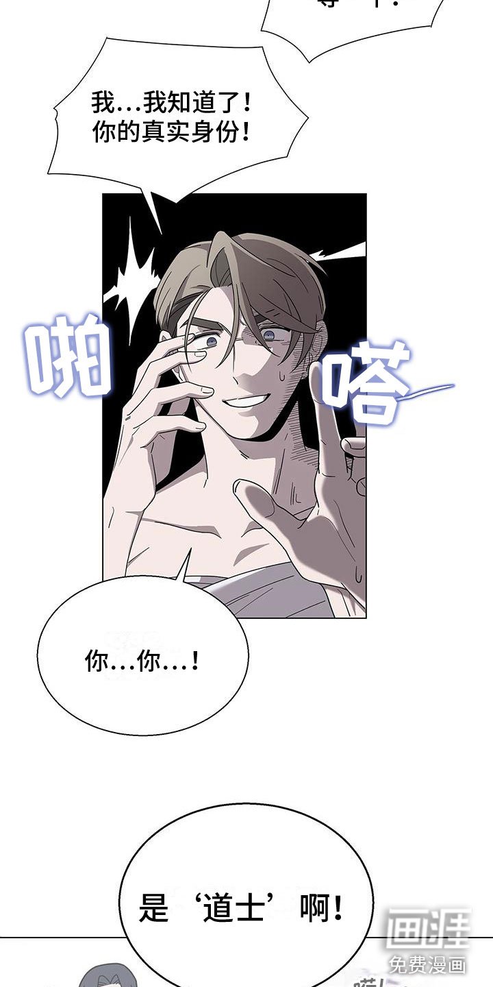第11章：留在你身边
