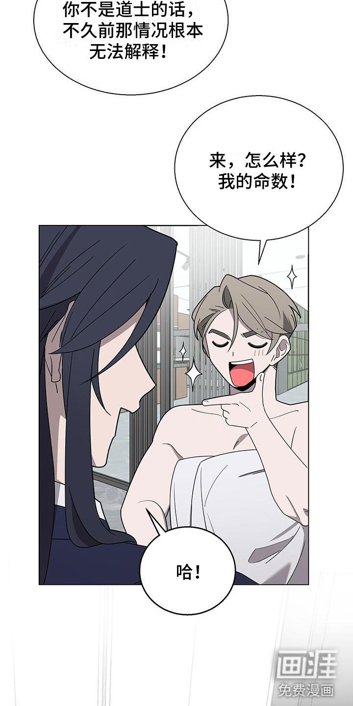 第11章：留在你身边