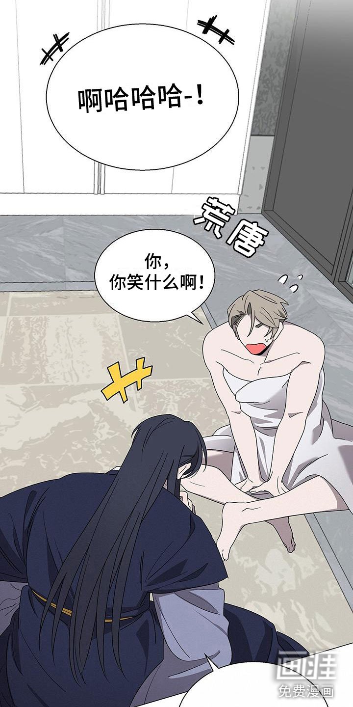 第11章：留在你身边