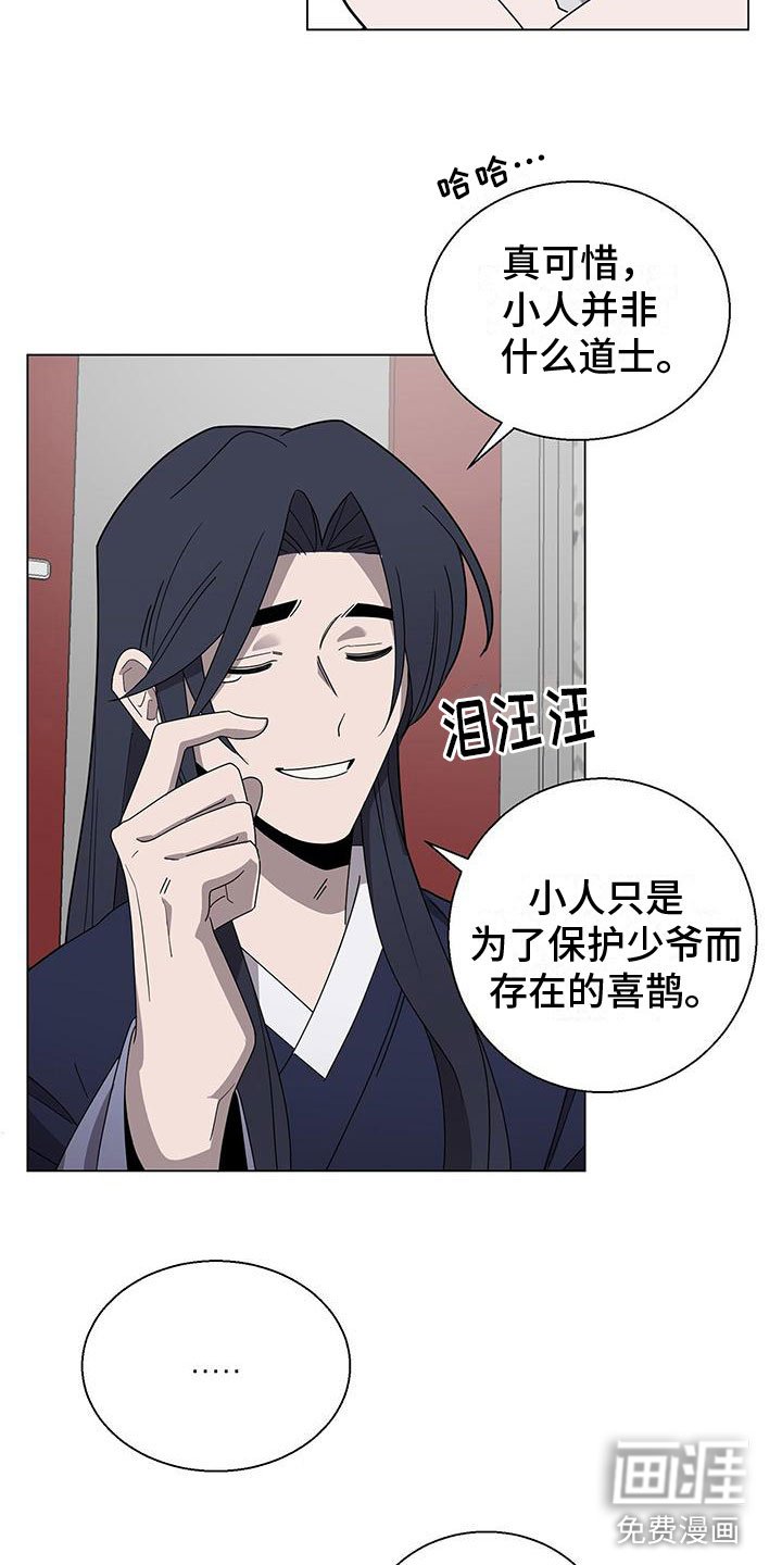 第11章：留在你身边