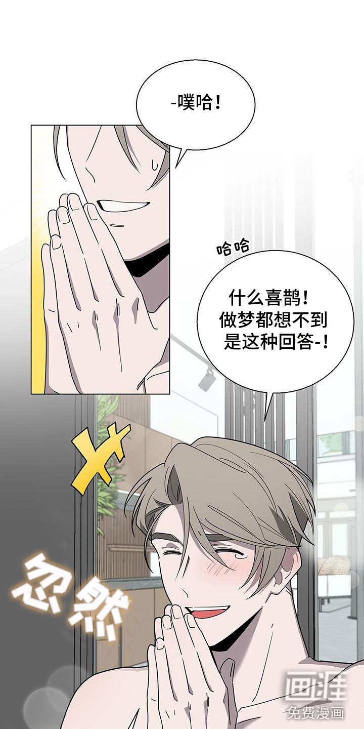 第11章：留在你身边