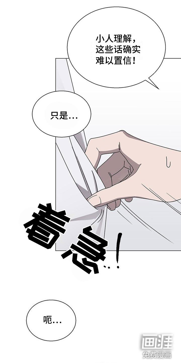 第11章：留在你身边