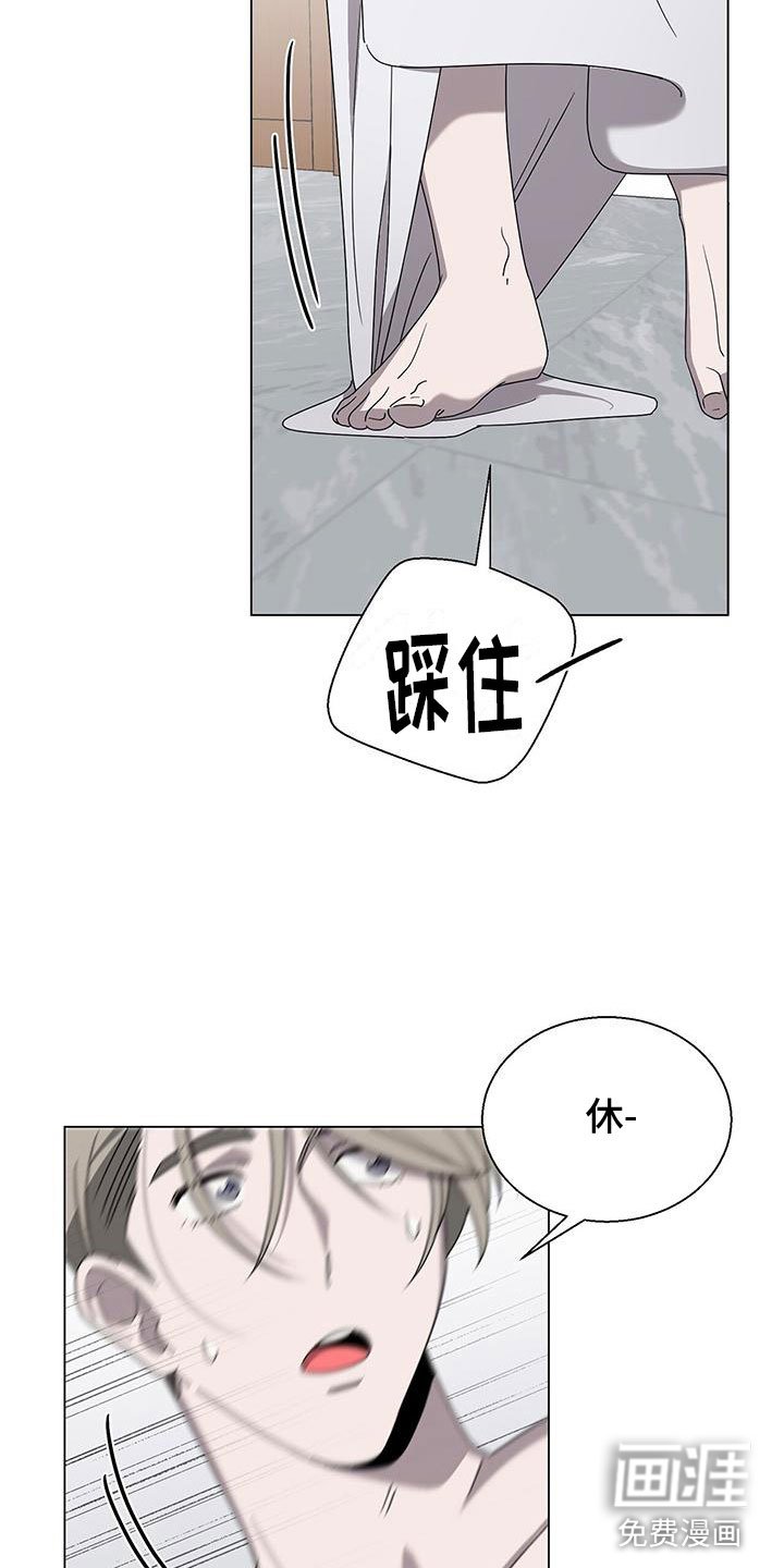 第11章：留在你身边