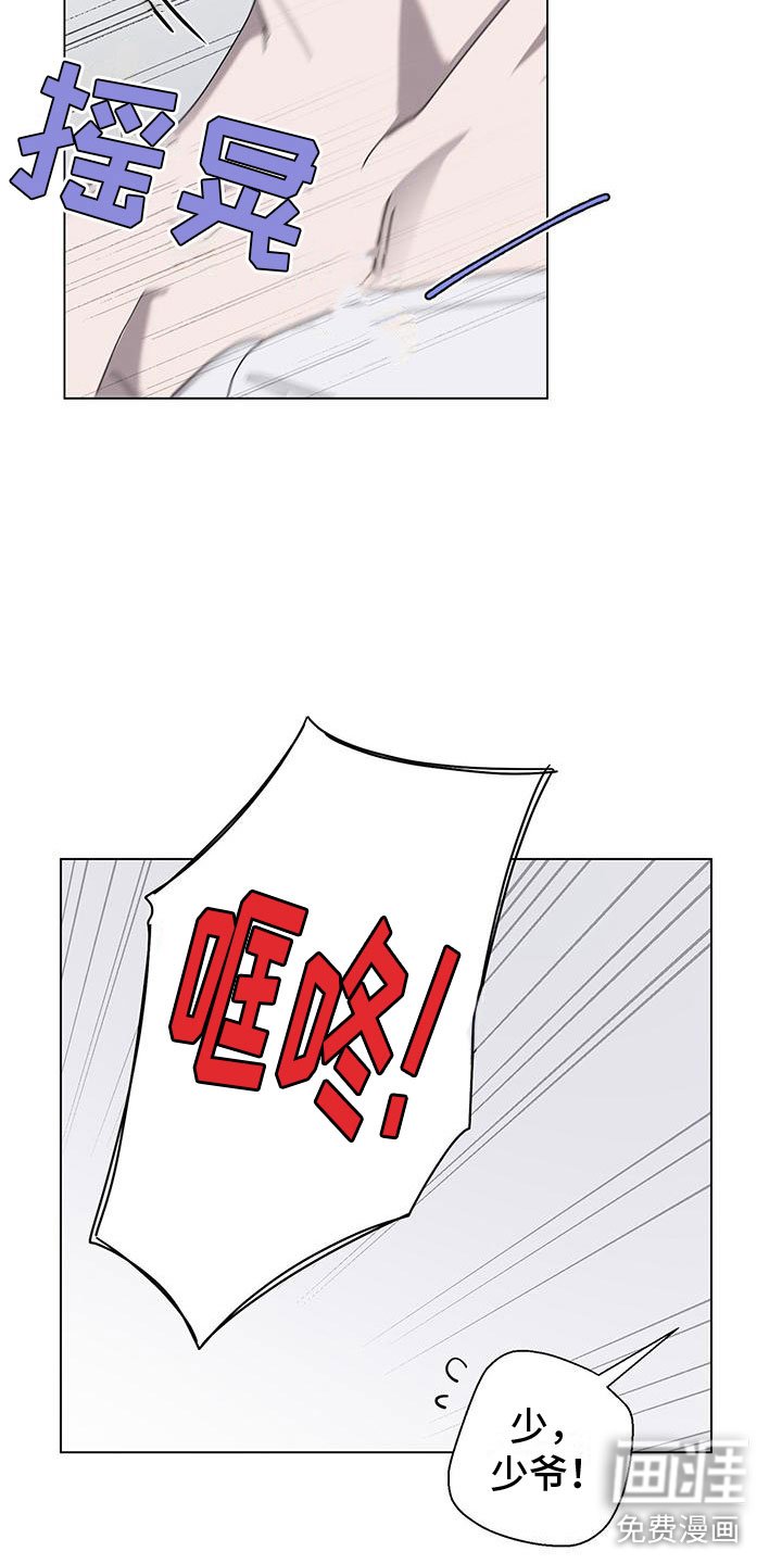 第11章：留在你身边
