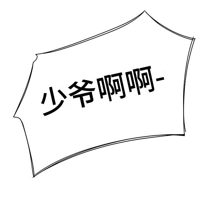 第11章：留在你身边