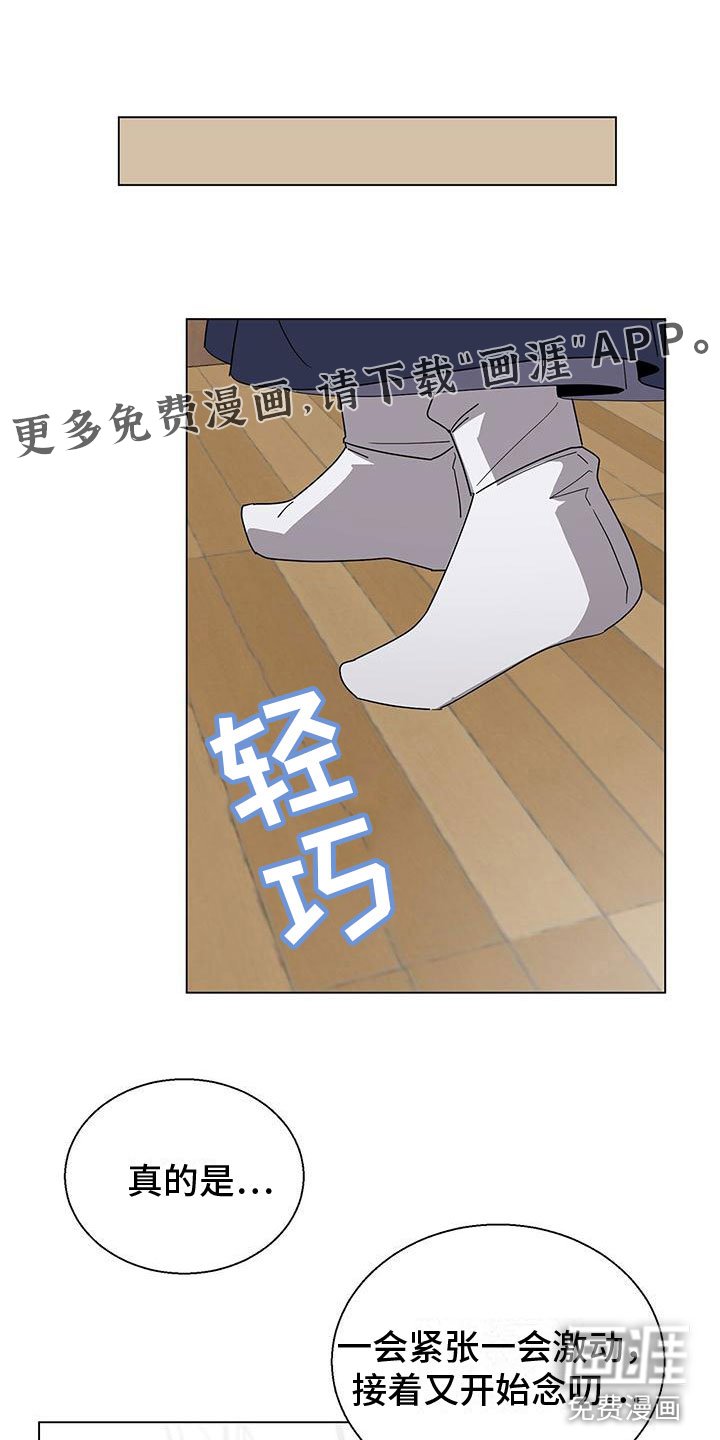 第12章：噩梦