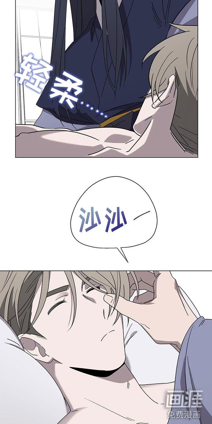 第12章：噩梦