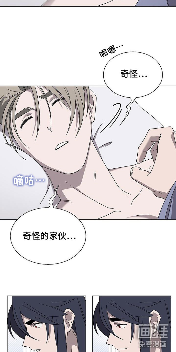 第12章：噩梦