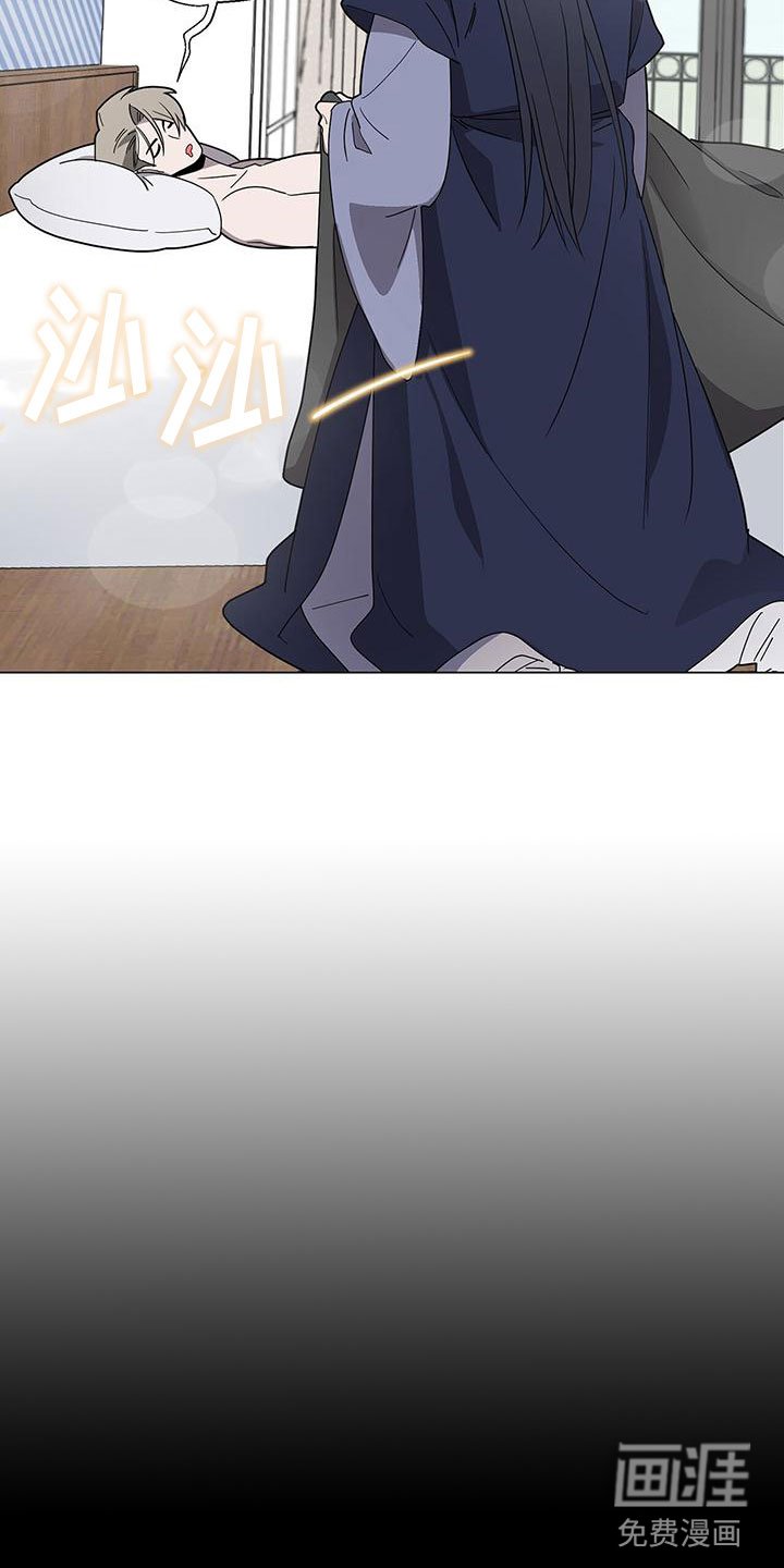 第12章：噩梦